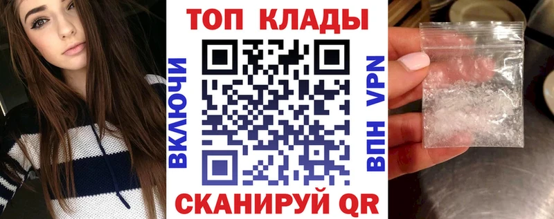 Купить Луховицы Alpha PVP  Меф мяу мяу  МАРИХУАНА  COCAIN 