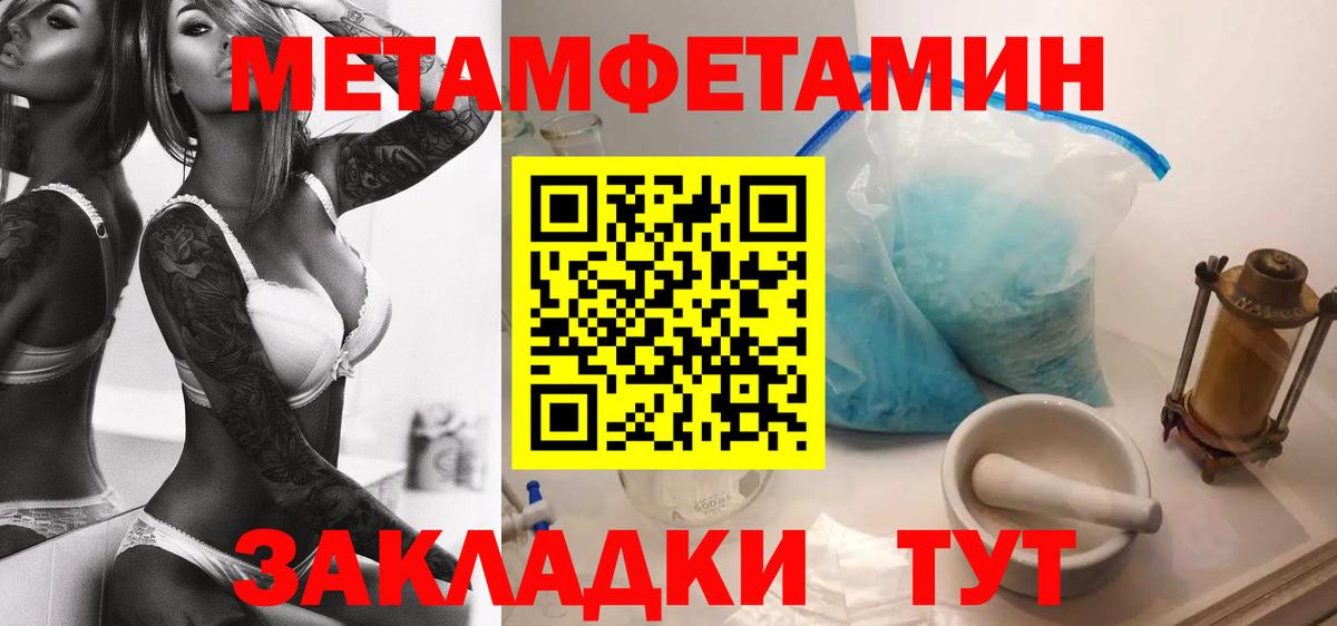 Амфетамин Розовый  ОМГ ОМГ   Amphetamine  Луховицы  Вход с VPN 