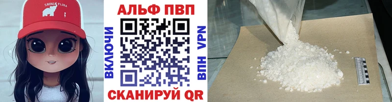 Alpha-PVP Соль  где продают   Луховицы 