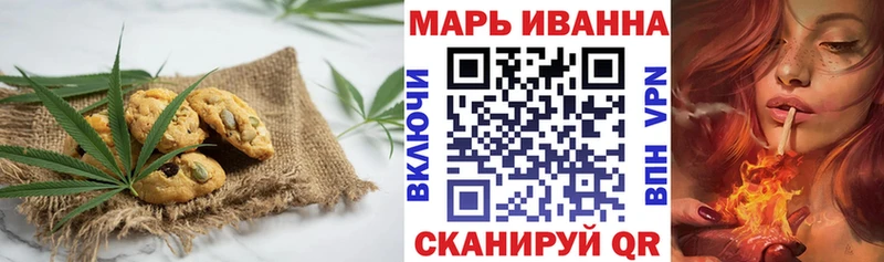 Cannafood марихуана  наркота  Луховицы 