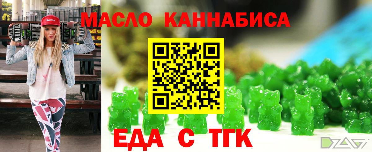 Canna-Cookies марихуана Луховицы
