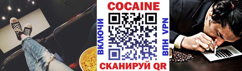 Cocaine VHQ Луховицы