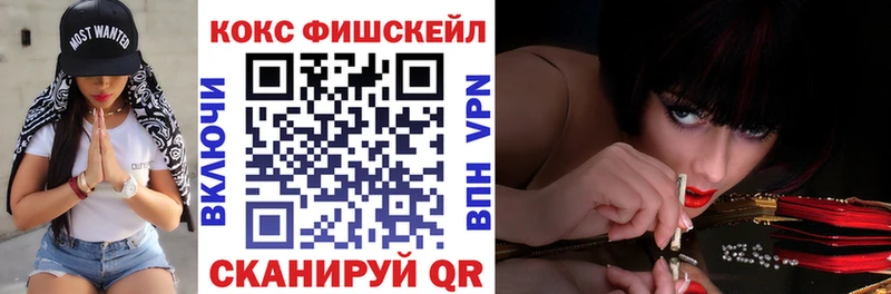 COCAIN 97%  Луховицы 