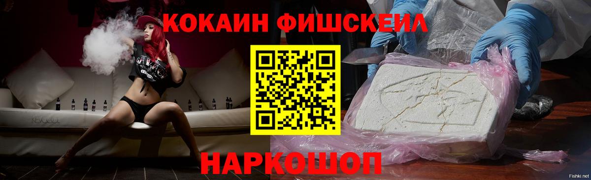 Луховицы  КОКАИН Боливия  Вход с VPN  Cocaine Columbia 