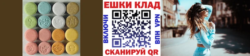 где можно купить наркотик  Луховицы  Ecstasy louis Vuitton 