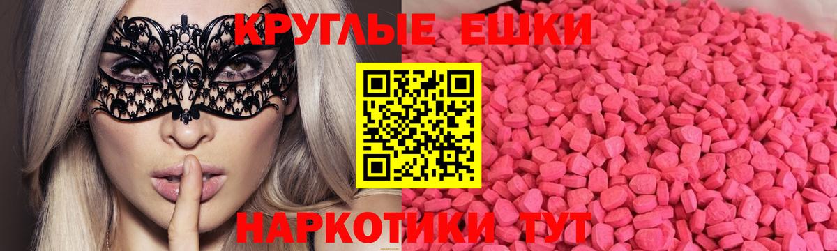 Луховицы  где продают   площадка какой сайт  Вход с VPN  Экстази бентли  ЭКСТАЗИ Philipp Plein 
