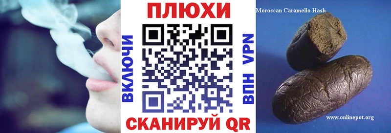 Гашиш Premium Луховицы