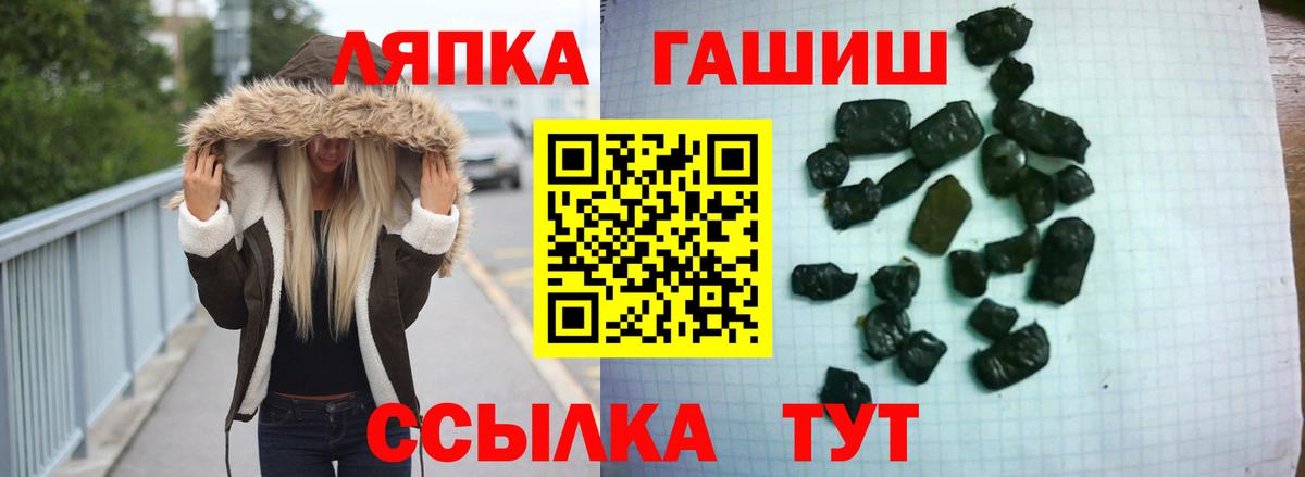 ГАШИШ хэш Луховицы