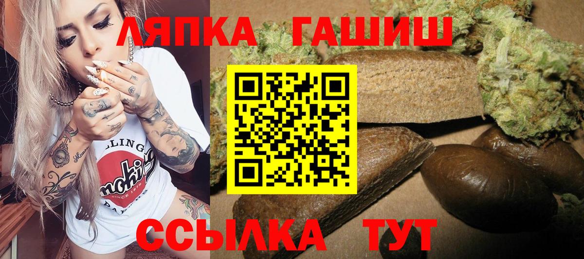 Луховицы  Гашиш гарик  Гашиш hashish  Вход с VPN 