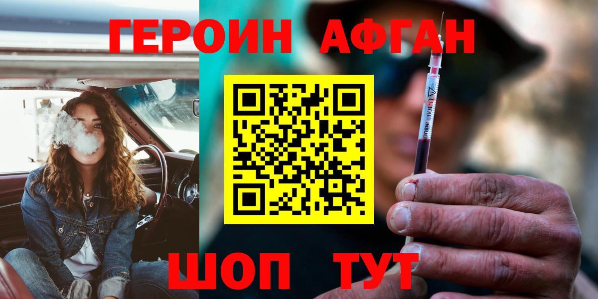 Канабис Луховицы
