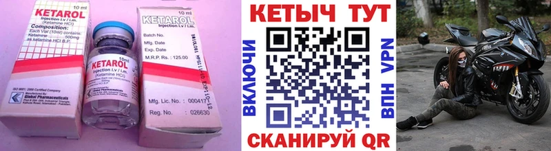 кракен ссылки  Луховицы  Кетамин ketamine  продажа наркотиков 