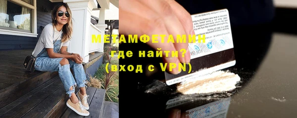 гашик Баксан