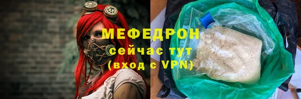 кокаин премиум Балахна