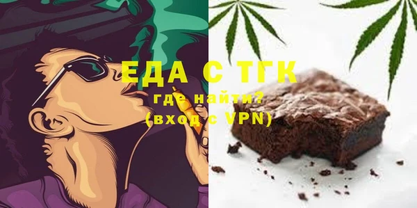 кокаин премиум Балахна