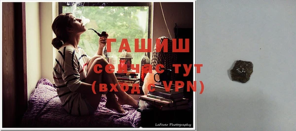 гашик Баксан