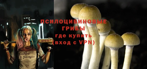 кокаин премиум Балахна