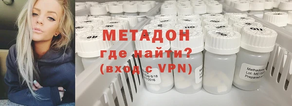 кокаин премиум Балахна