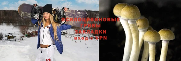 кокаин премиум Балахна