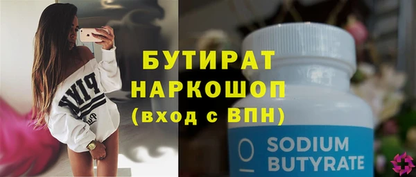 кокаин премиум Балахна