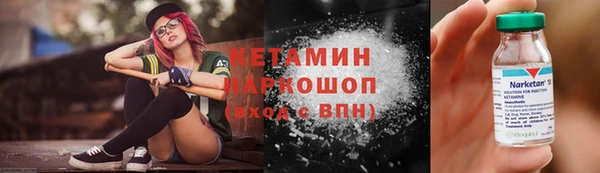 гашик Баксан