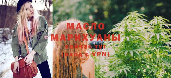кокаин премиум Балахна