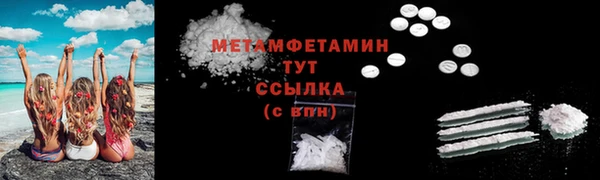 скорость Балабаново