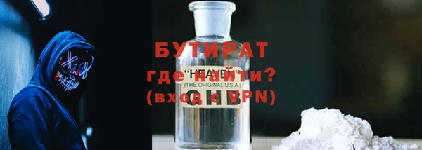 гашик Баксан