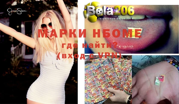 кокаин премиум Балахна