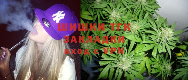 кокаин премиум Балахна