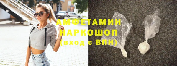 гашик Баксан