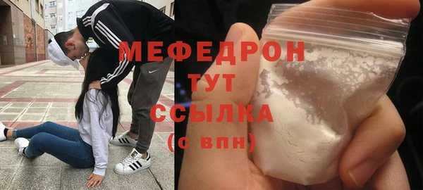 кокаин премиум Балахна