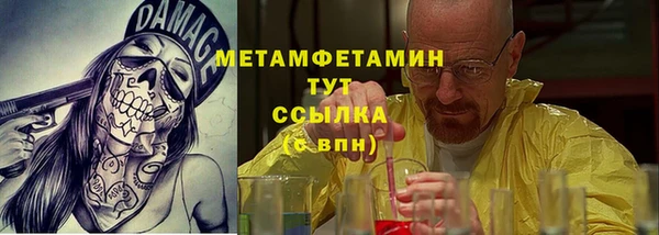 скорость Балабаново