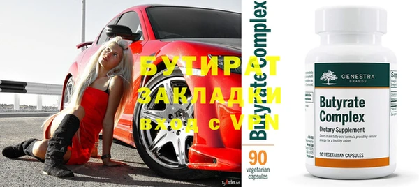 скорость Балабаново