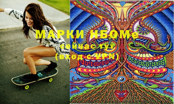 кокаин премиум Балахна