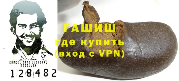 гашик Баксан