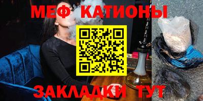 мяу мяу мука Кингисепп
