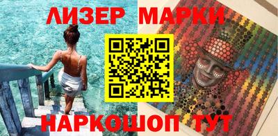 марки lsd Кинель