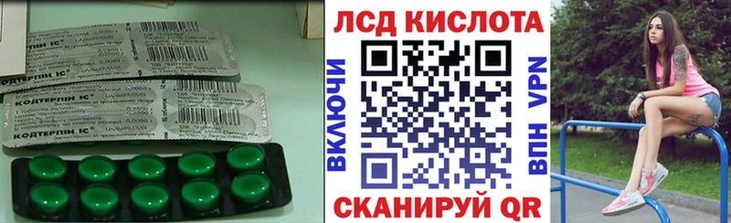 ЛСД экстази кислота  гидра ССЫЛКА  Луховицы 