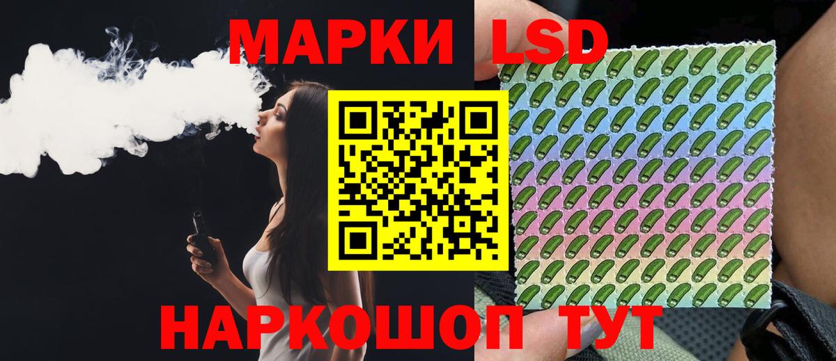 Лсд 25 экстази кислота  Вход с VPN  Луховицы  ЛСД экстази ecstasy 