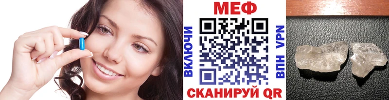 МЕФ кристаллы  MEGA как войти  Луховицы  продажа наркотиков 