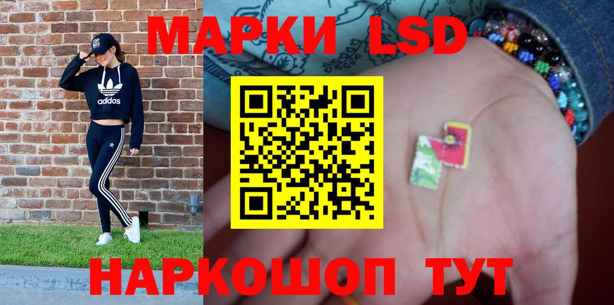 Луховицы  Марки N-bome 1500мкг  Вход с VPN  Марки N-bome 1500мкг 