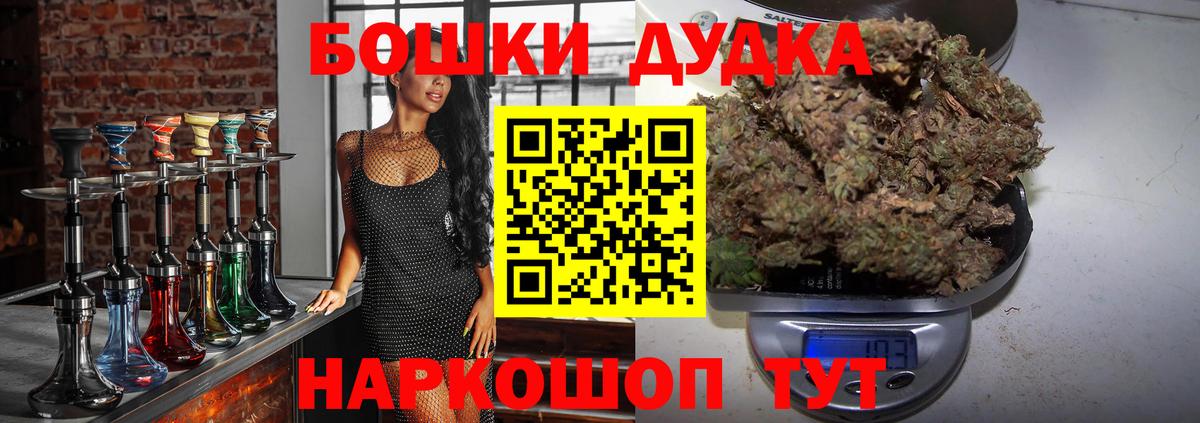 МЕФ кристаллы  Лсд 25  Луховицы  Где купить наркотики?  Вход с VPN  ЭКСТАЗИ  Гашиш  Каннабис  Кокаин 