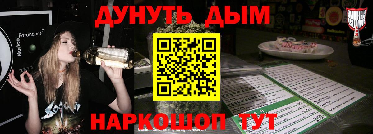 Конопля White Widow Луховицы